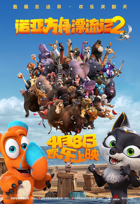 剧照