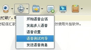 电脑麦坏了