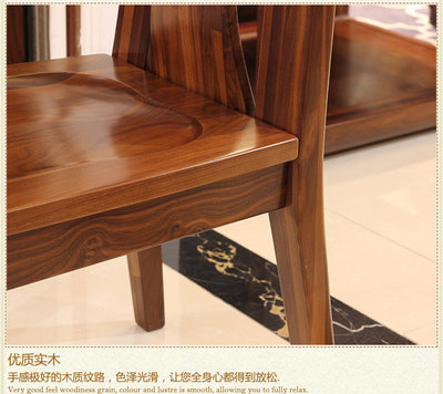 黑胡桃家具品牌