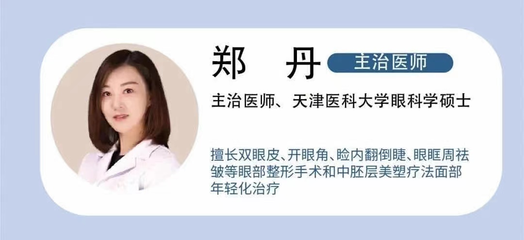 小儿眼睑下垂怎么治疗