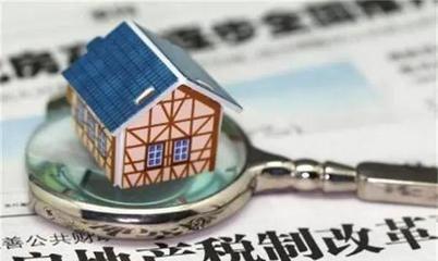 房地产企业房产税
