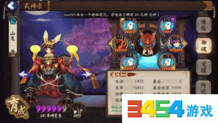 雨女第十层怎么过