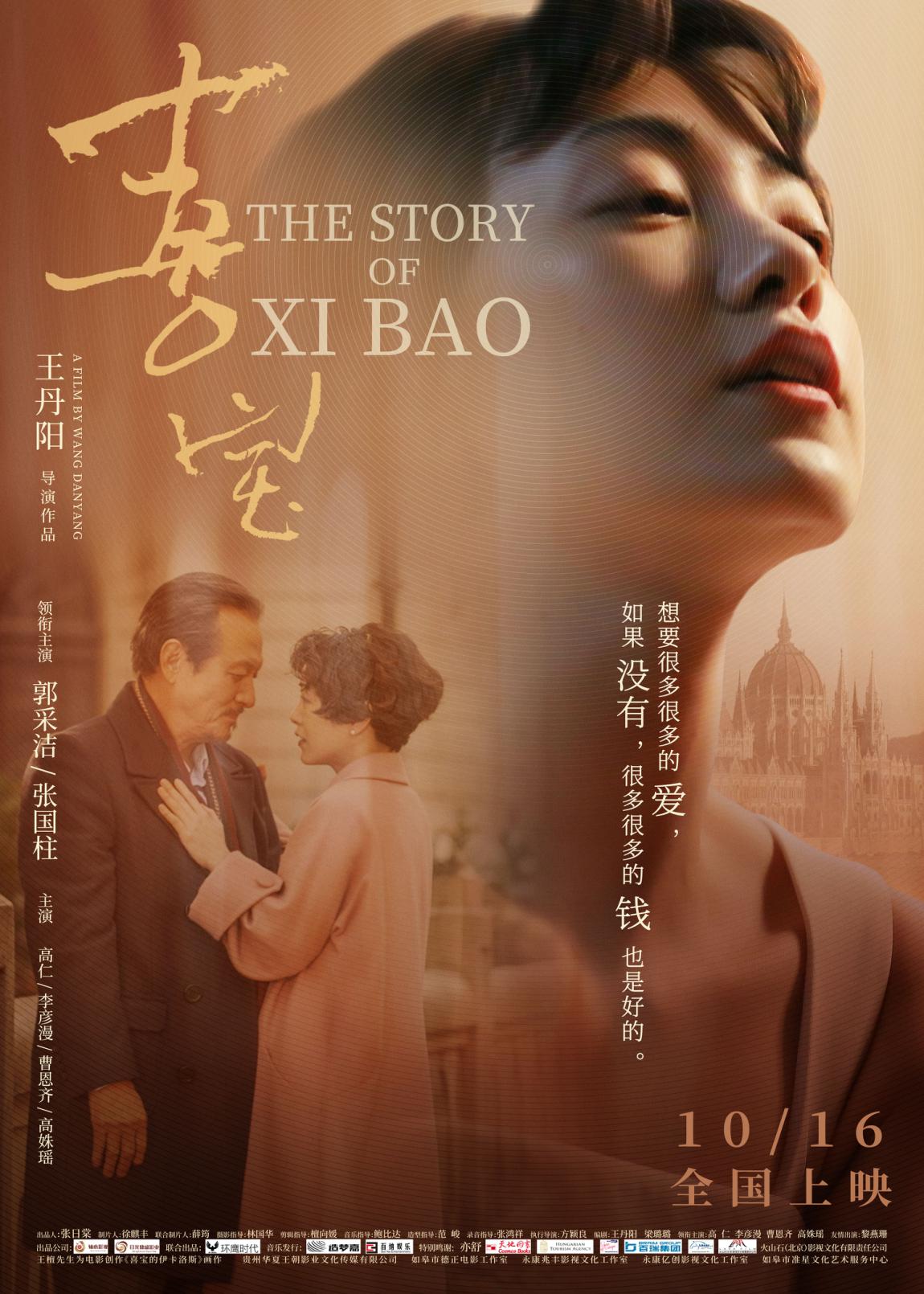 赛尔号大电影7
