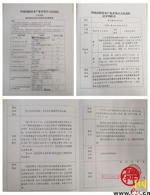 撤诉时间规定