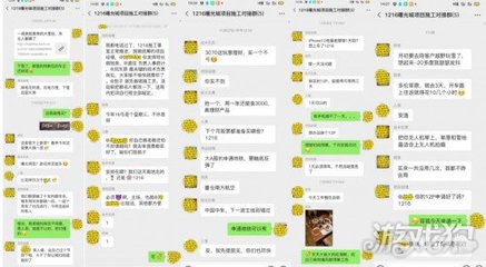 好听的战友群名称大全