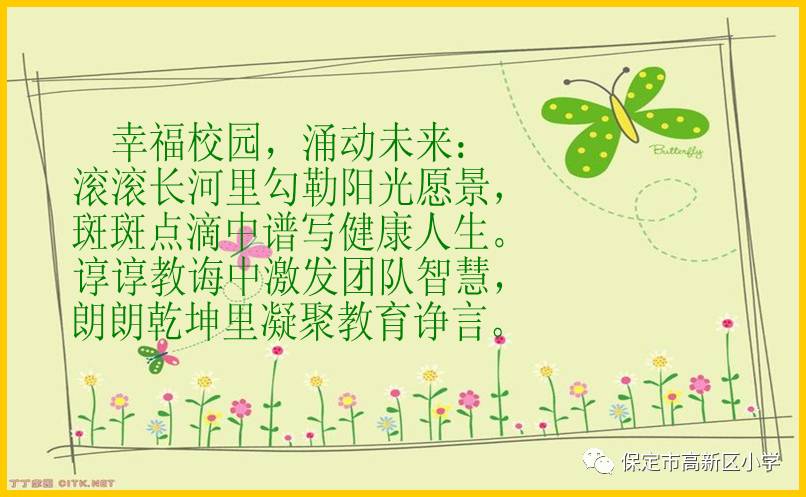 环球体育HQBET网页练习场景