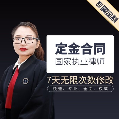 律师职业介绍