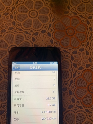 5s怎么查电池损耗 iphone5