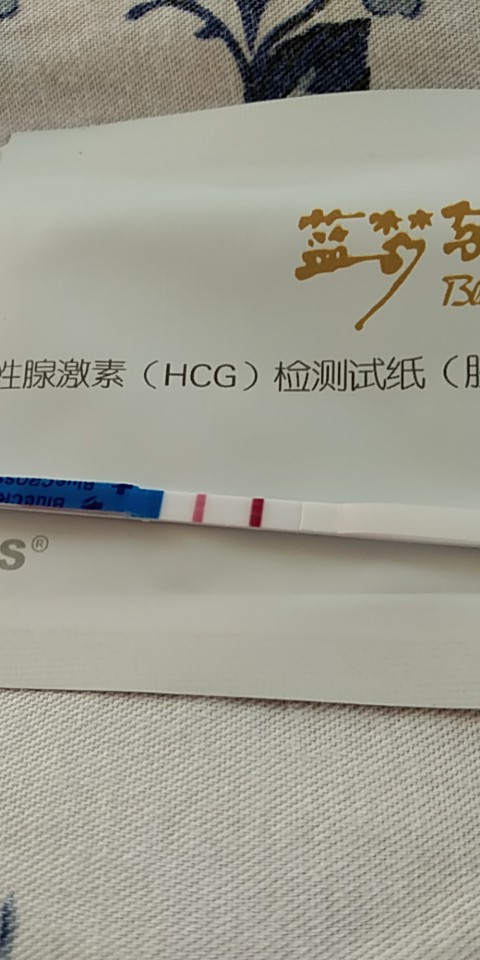 测试纸怀孕