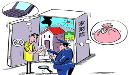 公司法规定公司的财产责任是