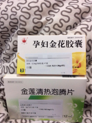 孕妇嗓子疼吃什么药