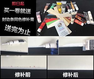 橱柜边条开了拿什么粘补
