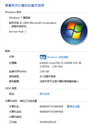 戴尔所有电脑型号