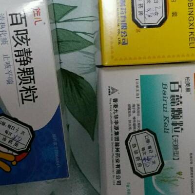 宝宝支气管炎吃什么消炎药