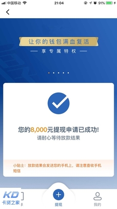 有没有无视征信的贷款