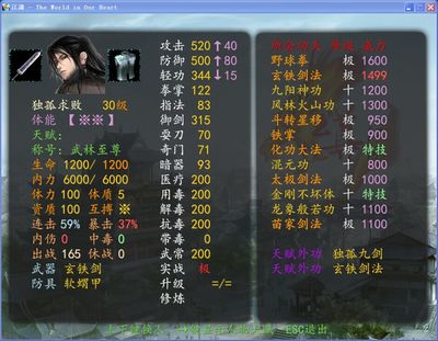 qq仙灵应用程序配置不正确