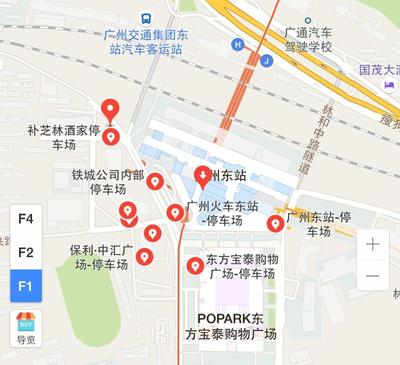 广州东站停车攻略