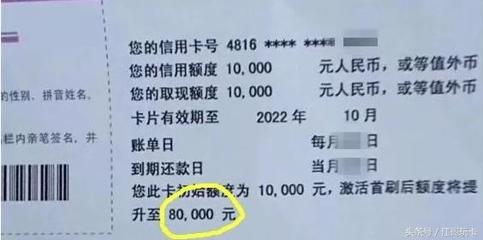 光大1000额度怎么提升