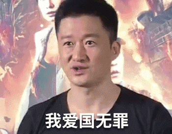 吴京办理签证