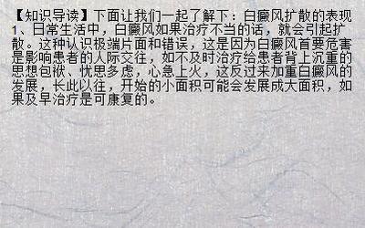 哪个打美白针好