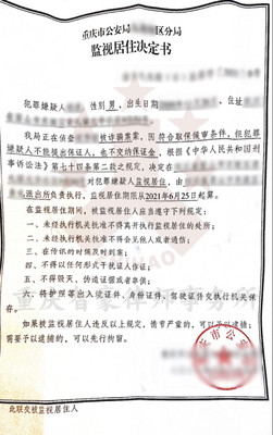刑法三百一十二条