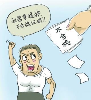 被单方面解除劳动合同