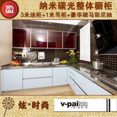 纳米碳光板橱柜缺点