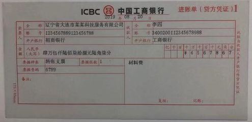 现金柜台汇款手续费是多少