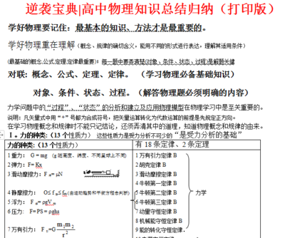 150天等于几个月