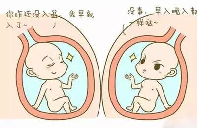 胎儿一直不入盆怎么办