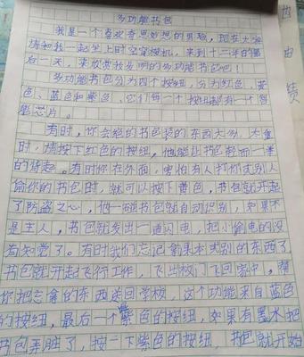 我和水的作文四百字作文怎么写