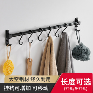 厨房专用支架