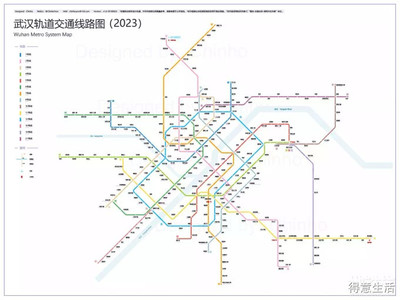 武汉地铁有几条线路