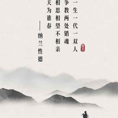 唐诗宋词名句精选取名