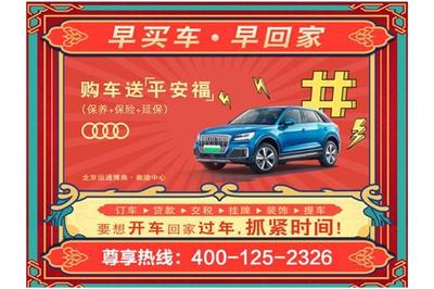 北京汽车贷款公司