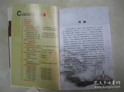 全字辈起名