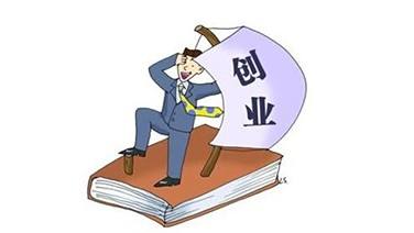 上大学贷款