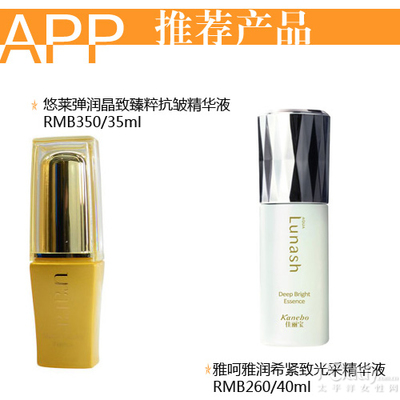 维生素a护肤品