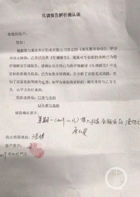 事后怎么写