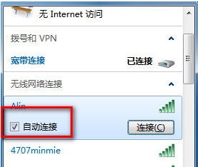 电脑同时宽带和无线