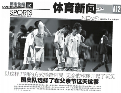 news