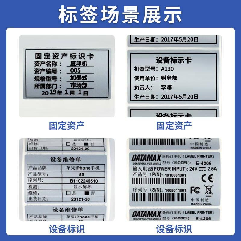 产品名称