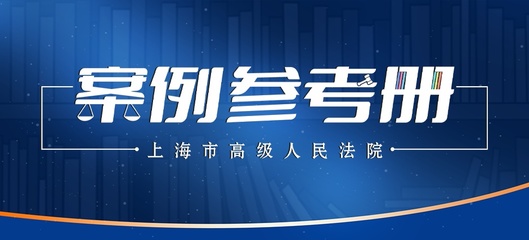专利权侵权案例
