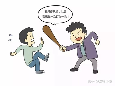 怎么鉴定轻伤