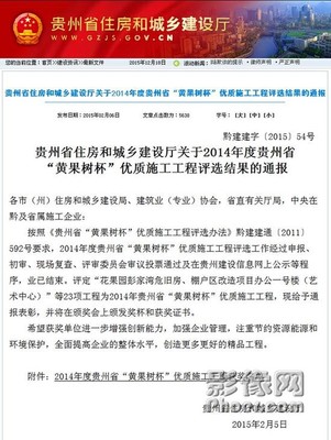 南京施工时间规定
