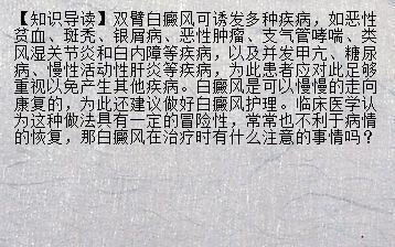 类风湿能喝奶粉吗
