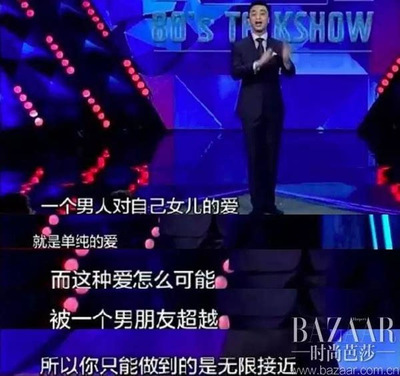 彬的五行属性是什么