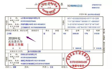 船舶类型变更