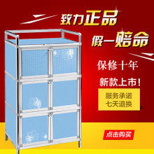 厨房简易柜