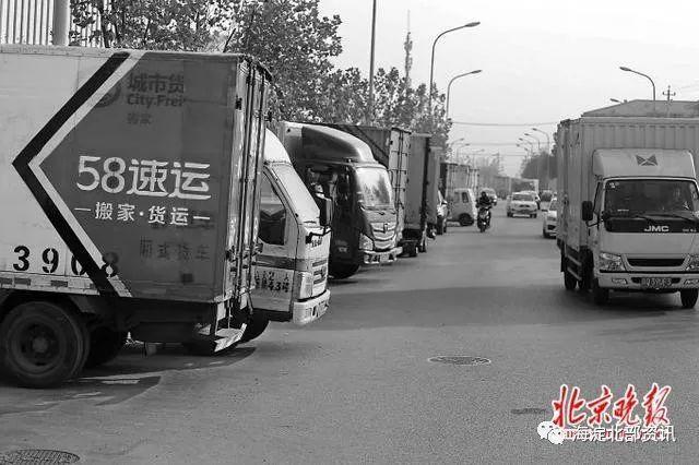 货车什么时间能进中关村工地
